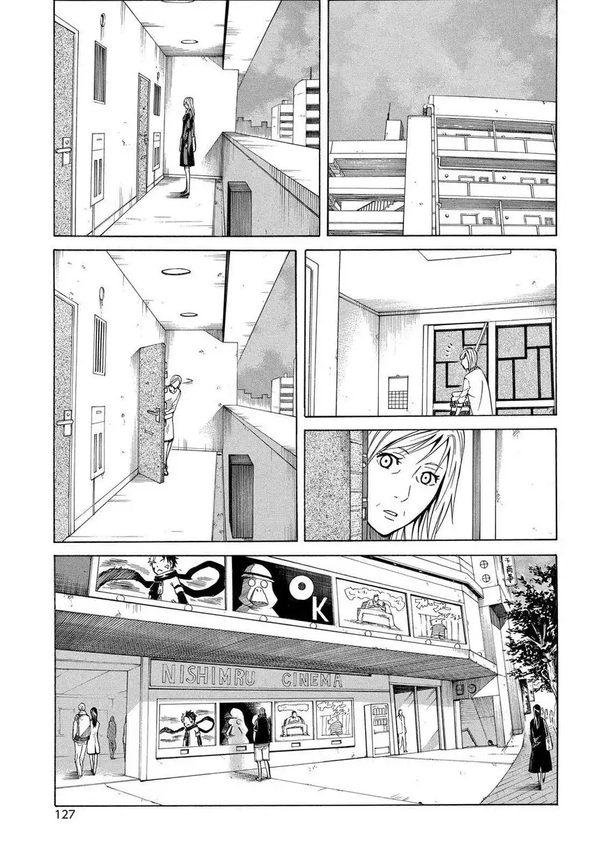 Sukedachi 9 Chapter 13 24